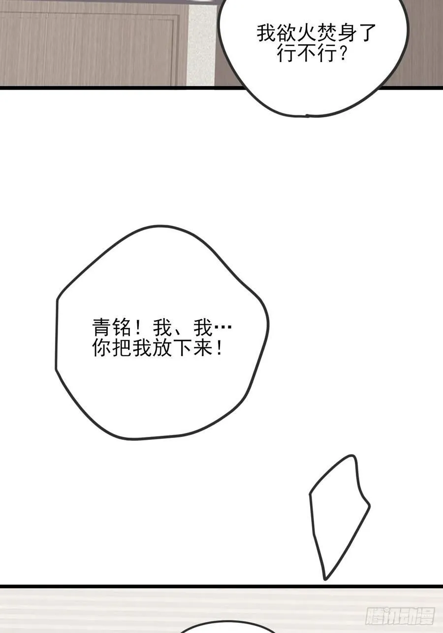 我同意了41