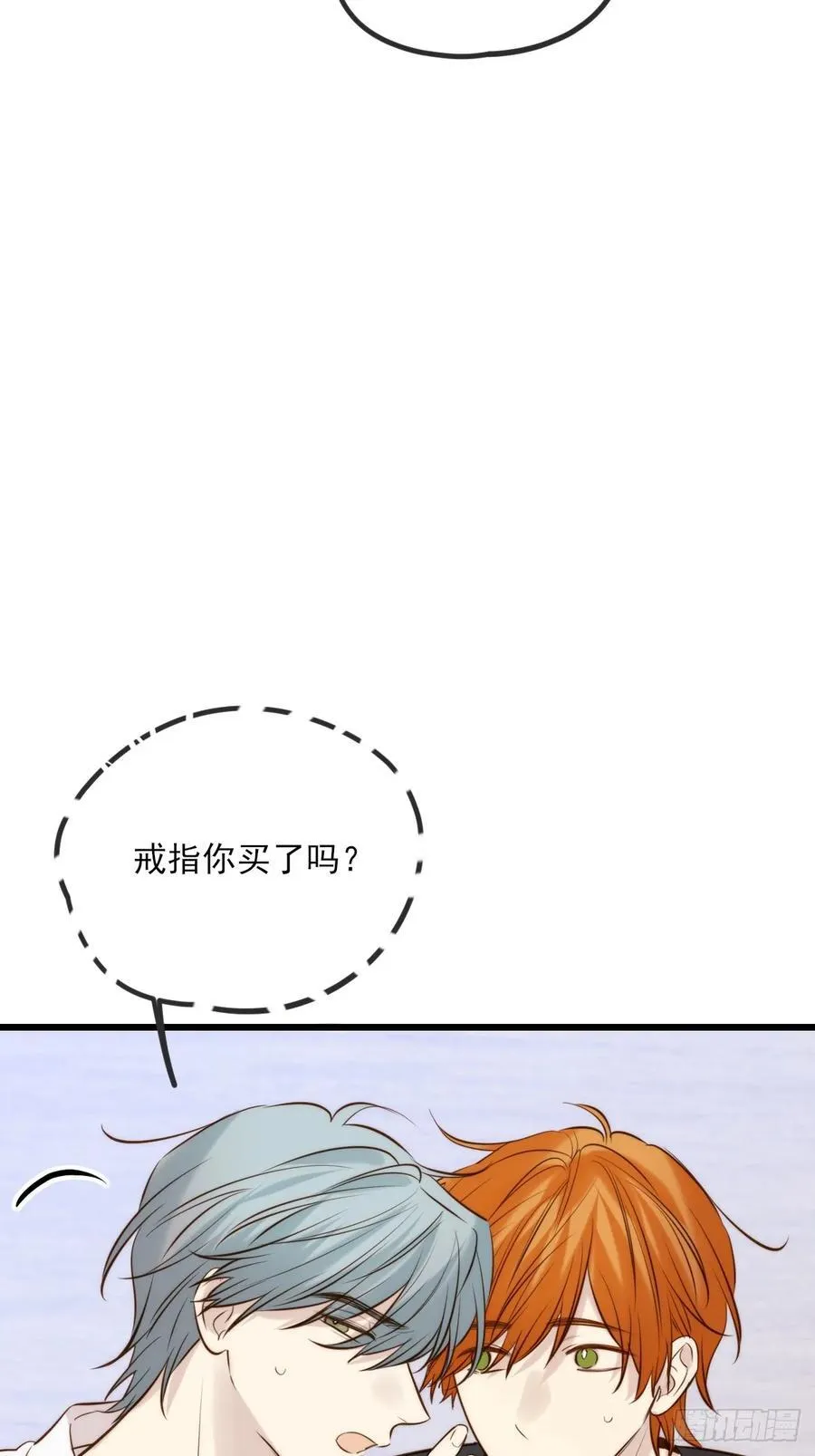 我同意了7