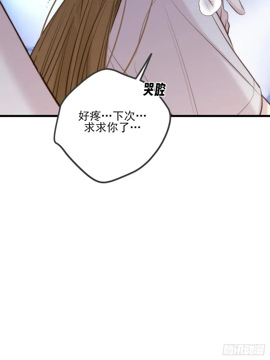 火热的黄昏232