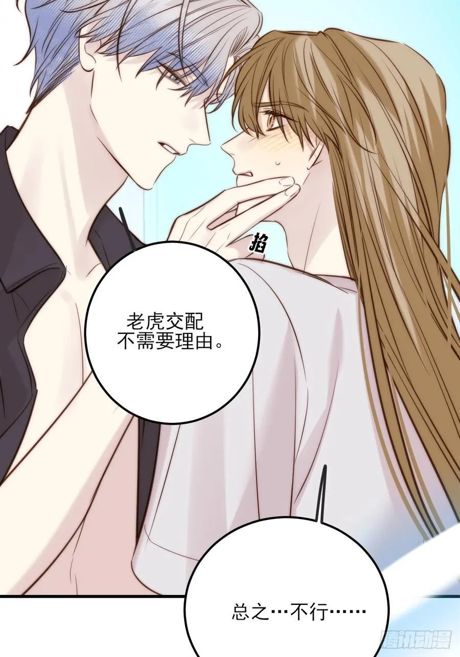火热的黄昏144