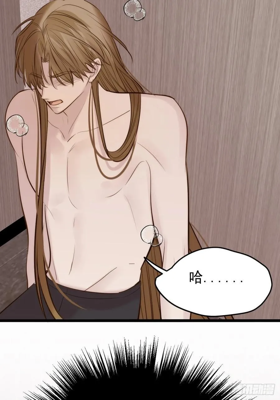 你们有秘密？55