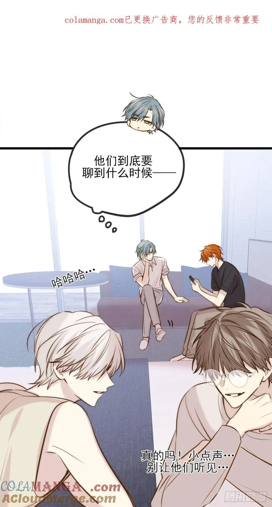 我同意了0