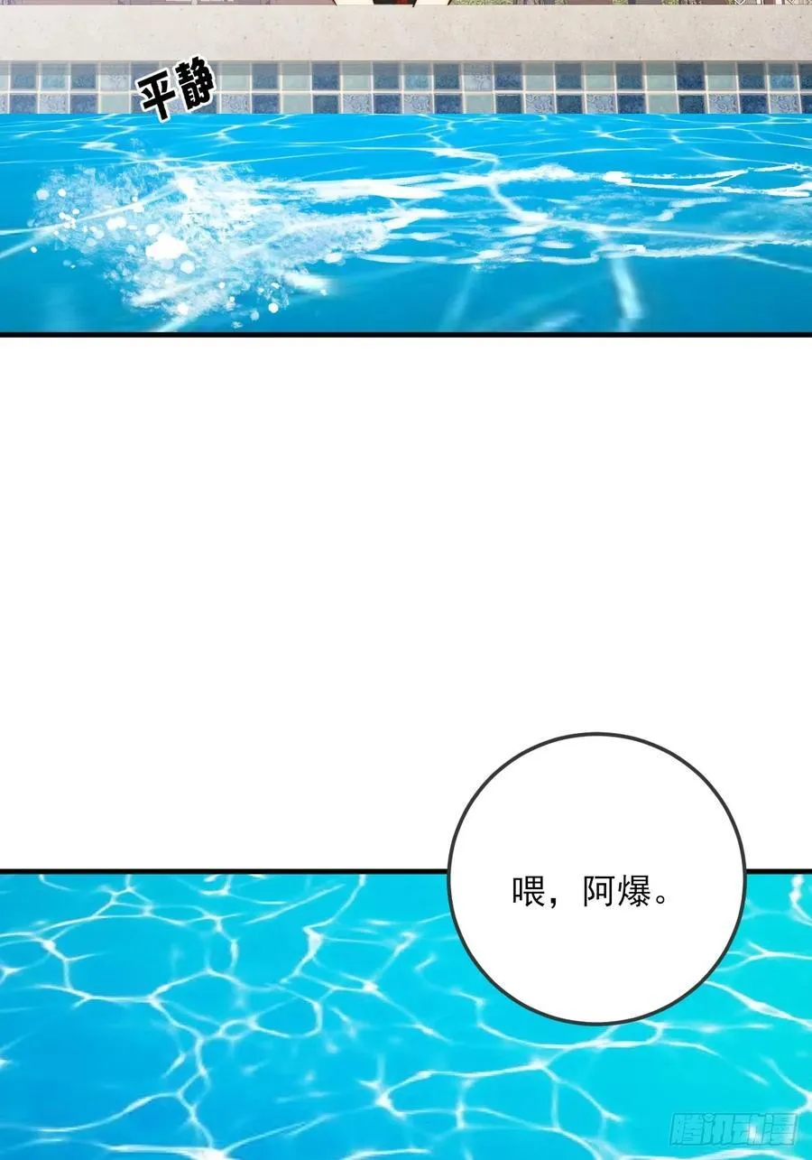 不小心碰到了26