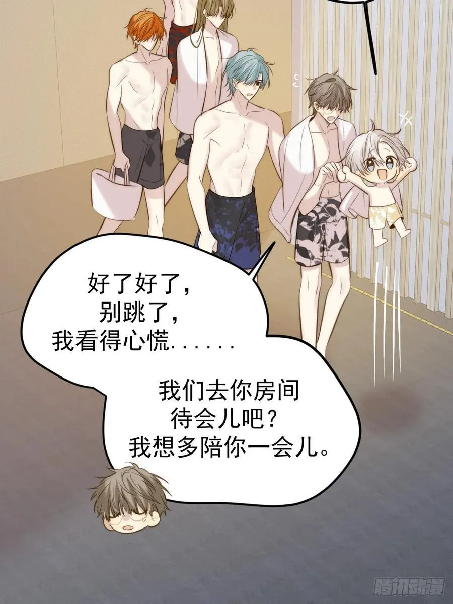 你们有秘密？1