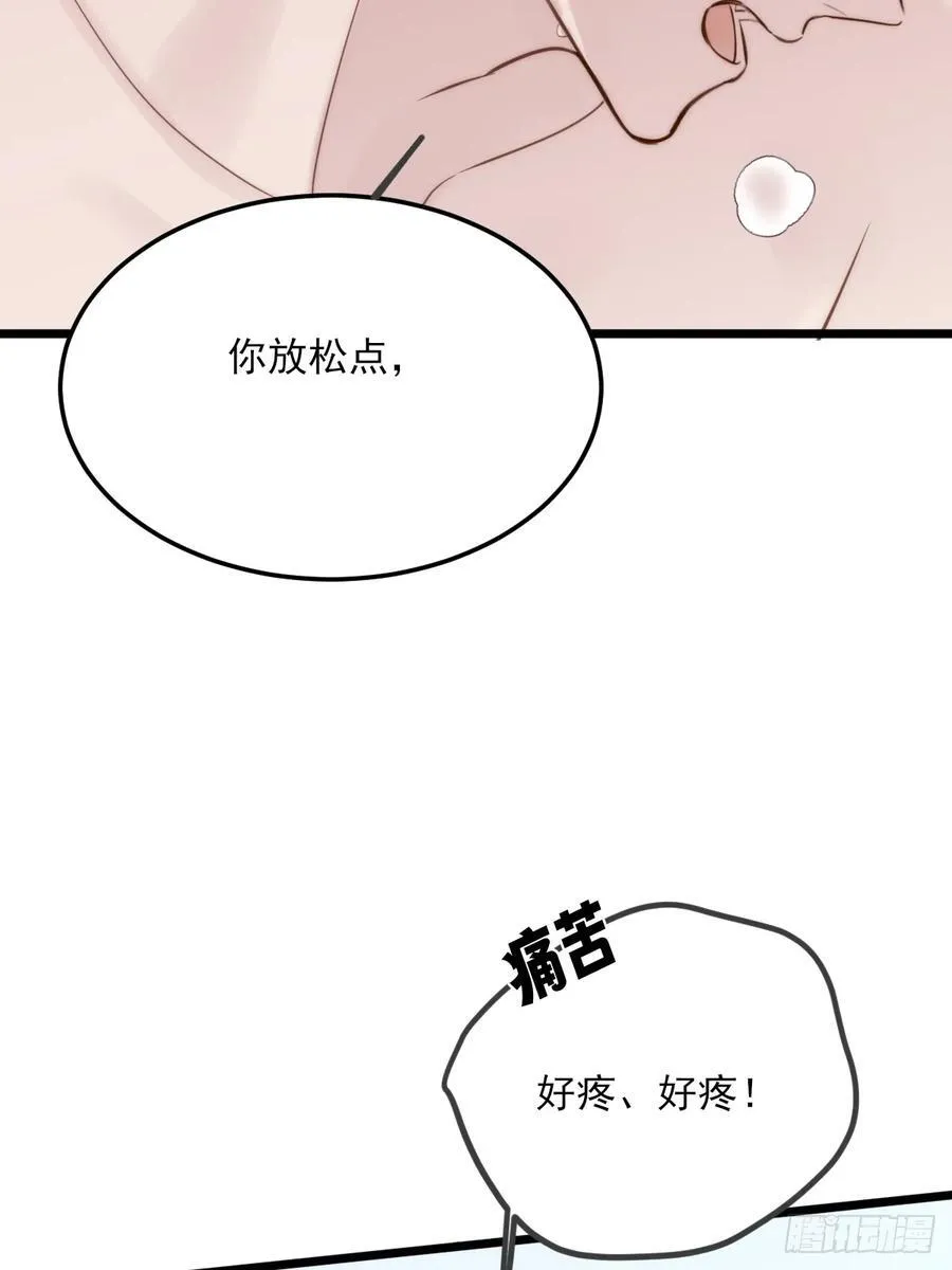 火热的黄昏229