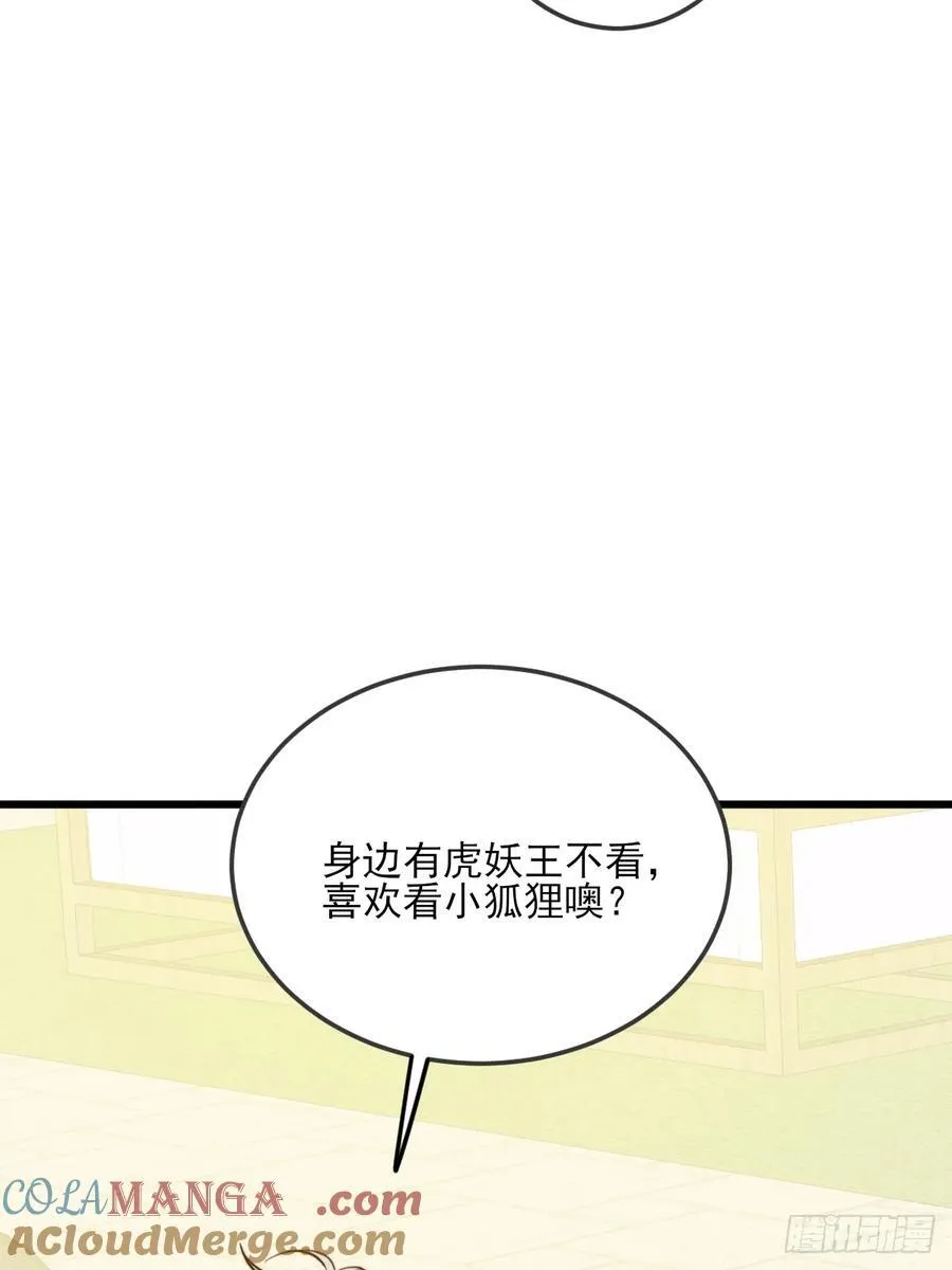 不小心碰到了18