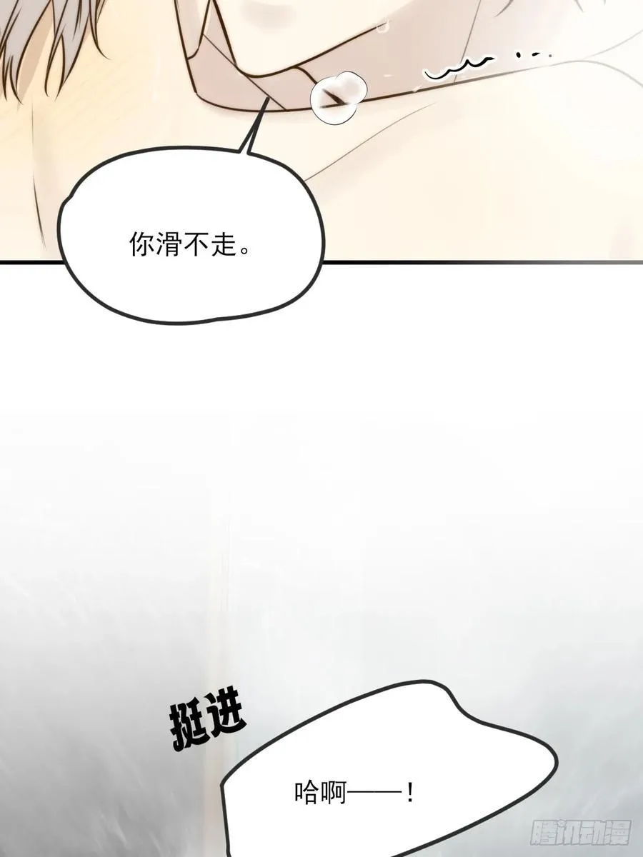 敏感的尾巴38