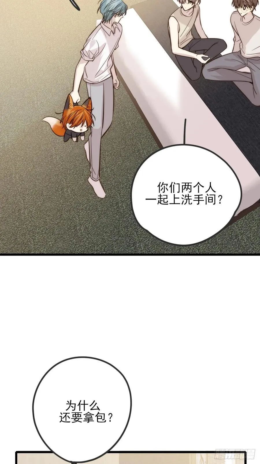 我同意了16