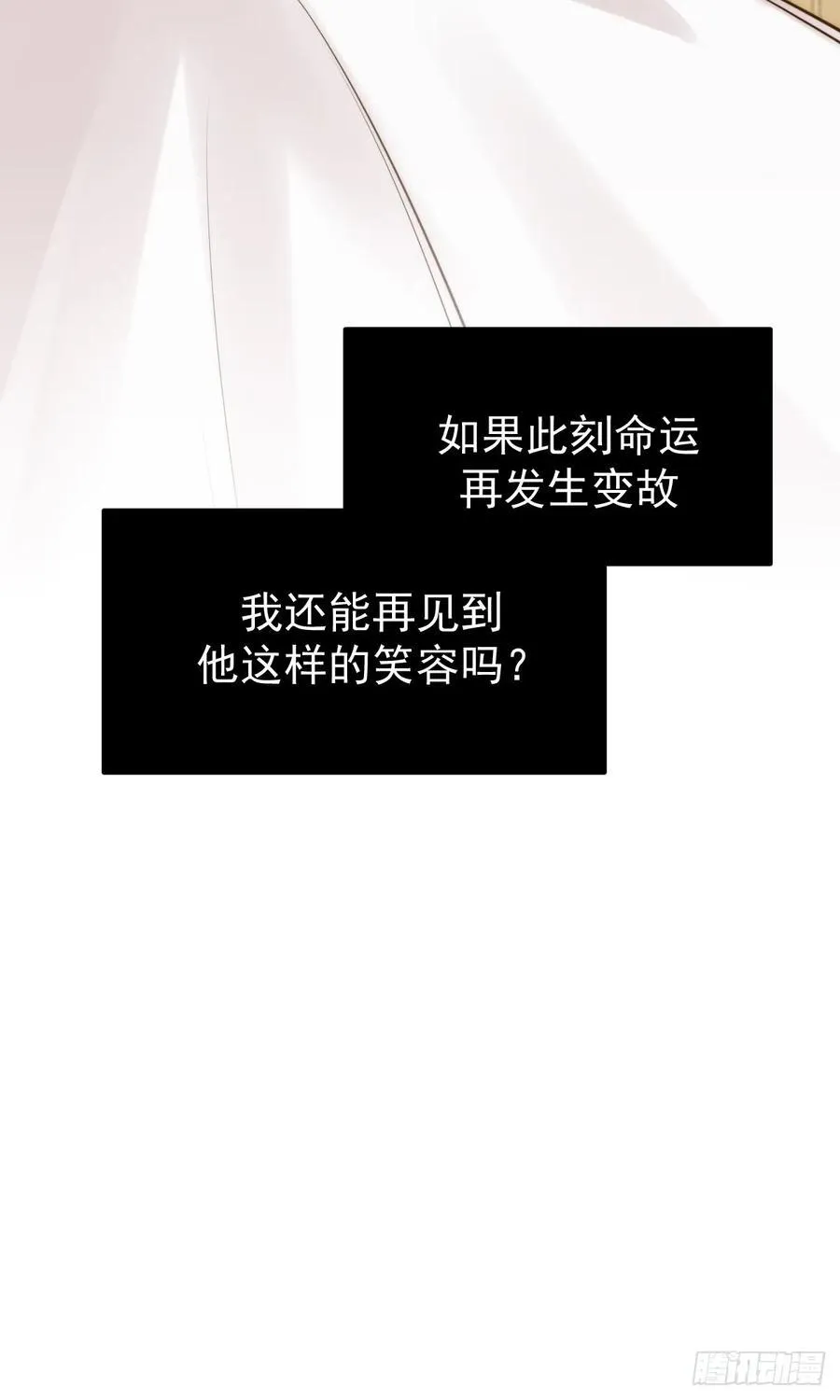 你们有秘密？10