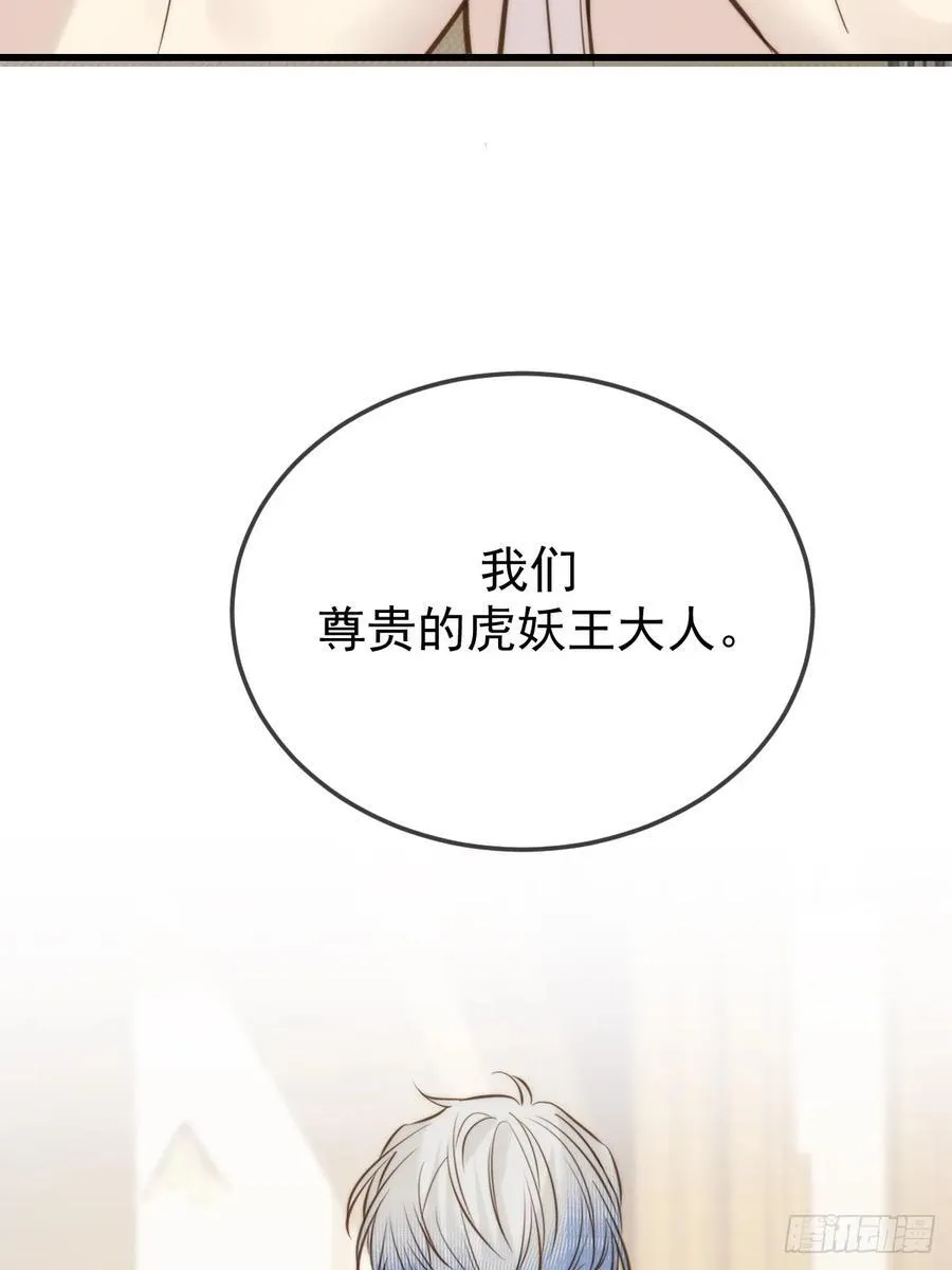 你们有秘密？19