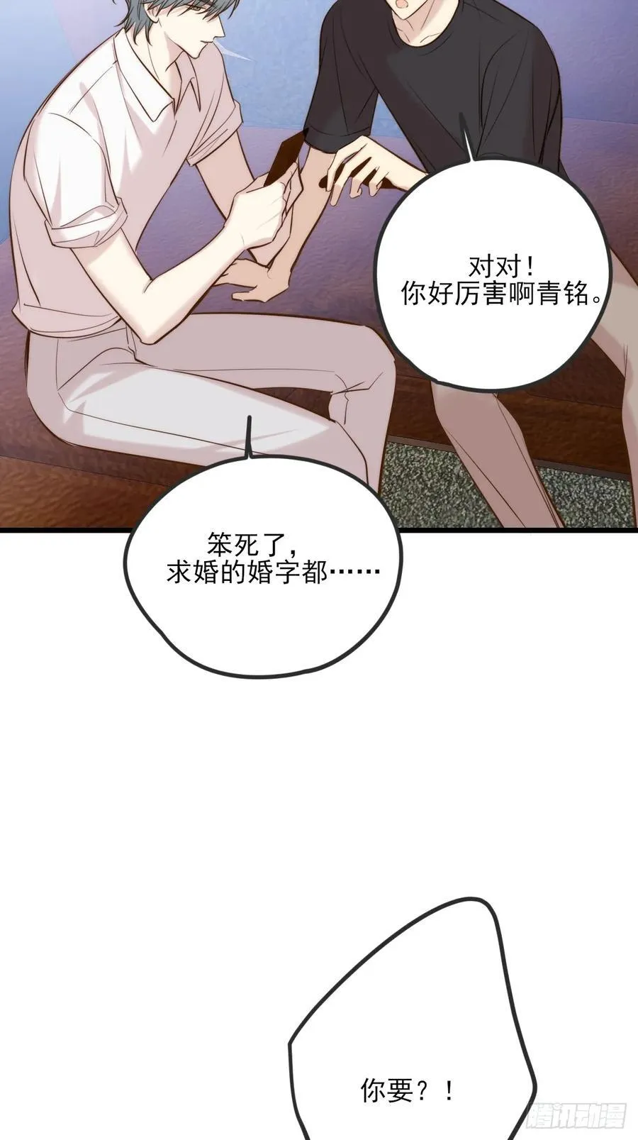 我同意了4