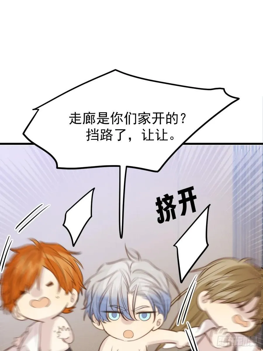 你们有秘密？11