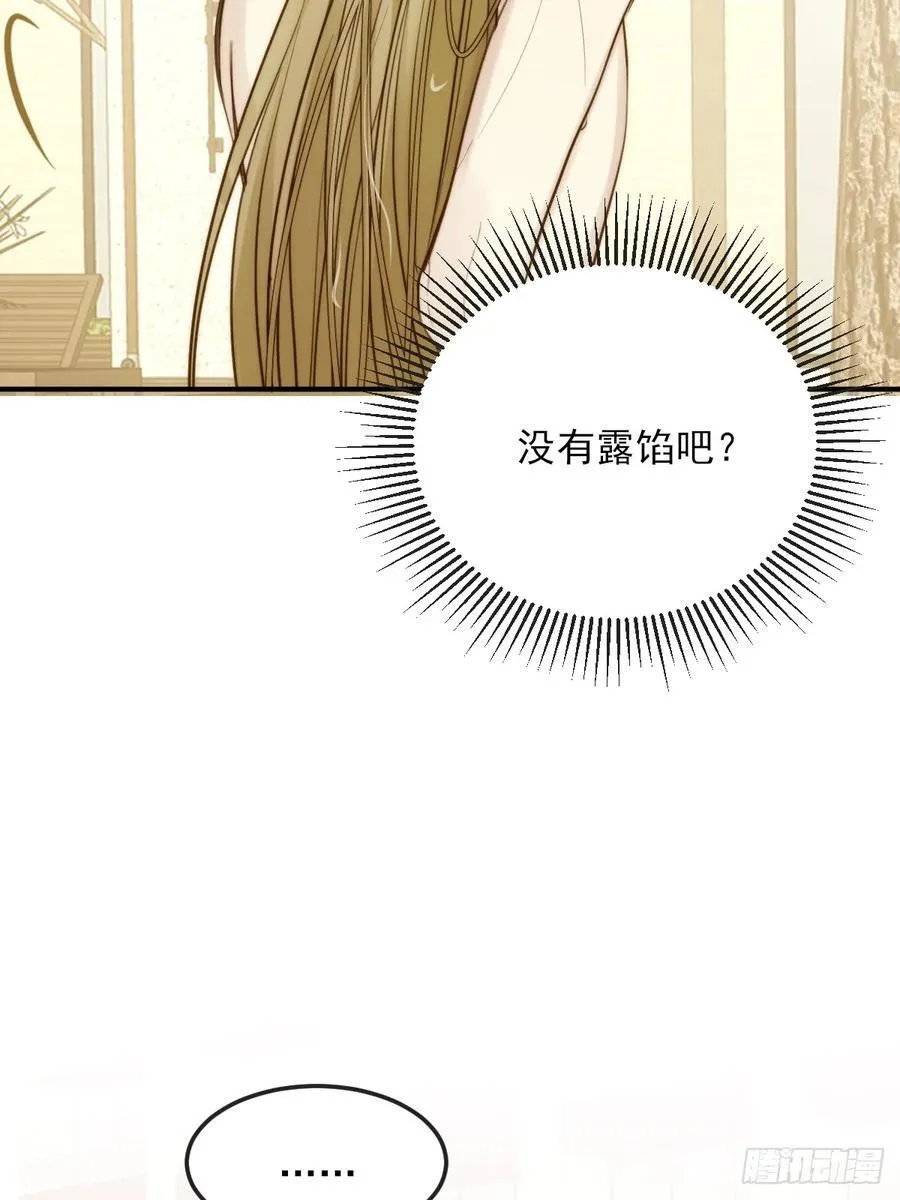 不小心碰到了52