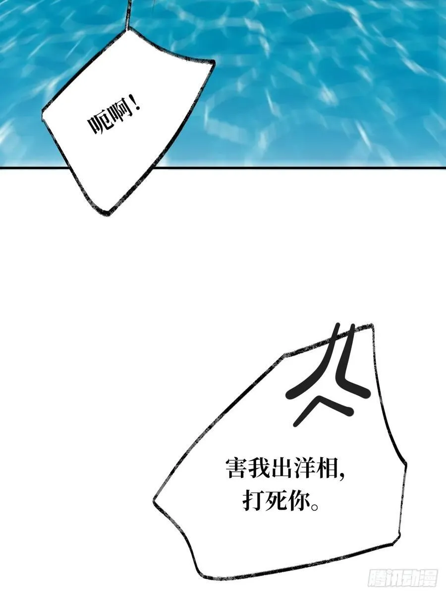 不小心碰到了50