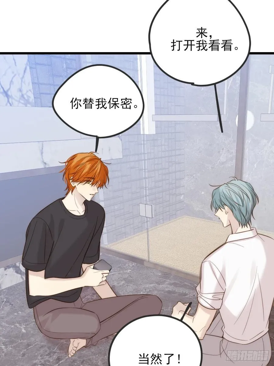 我同意了20