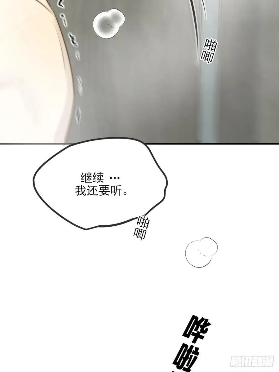 敏感的尾巴41