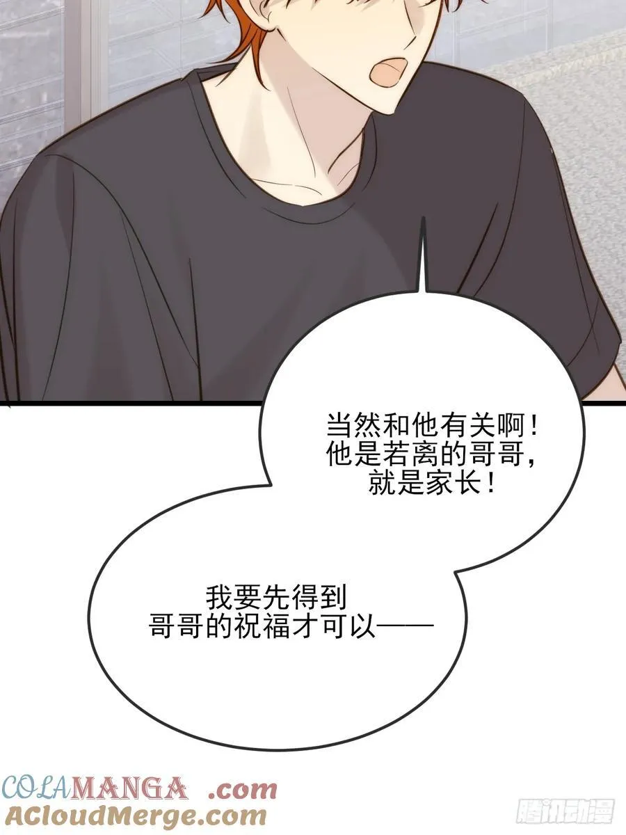我同意了33