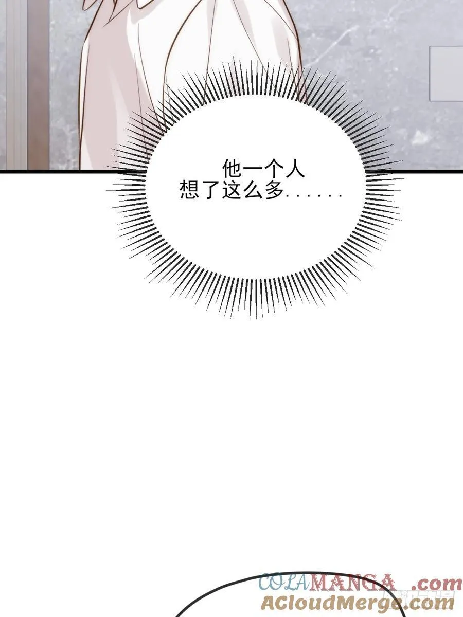 我同意了30