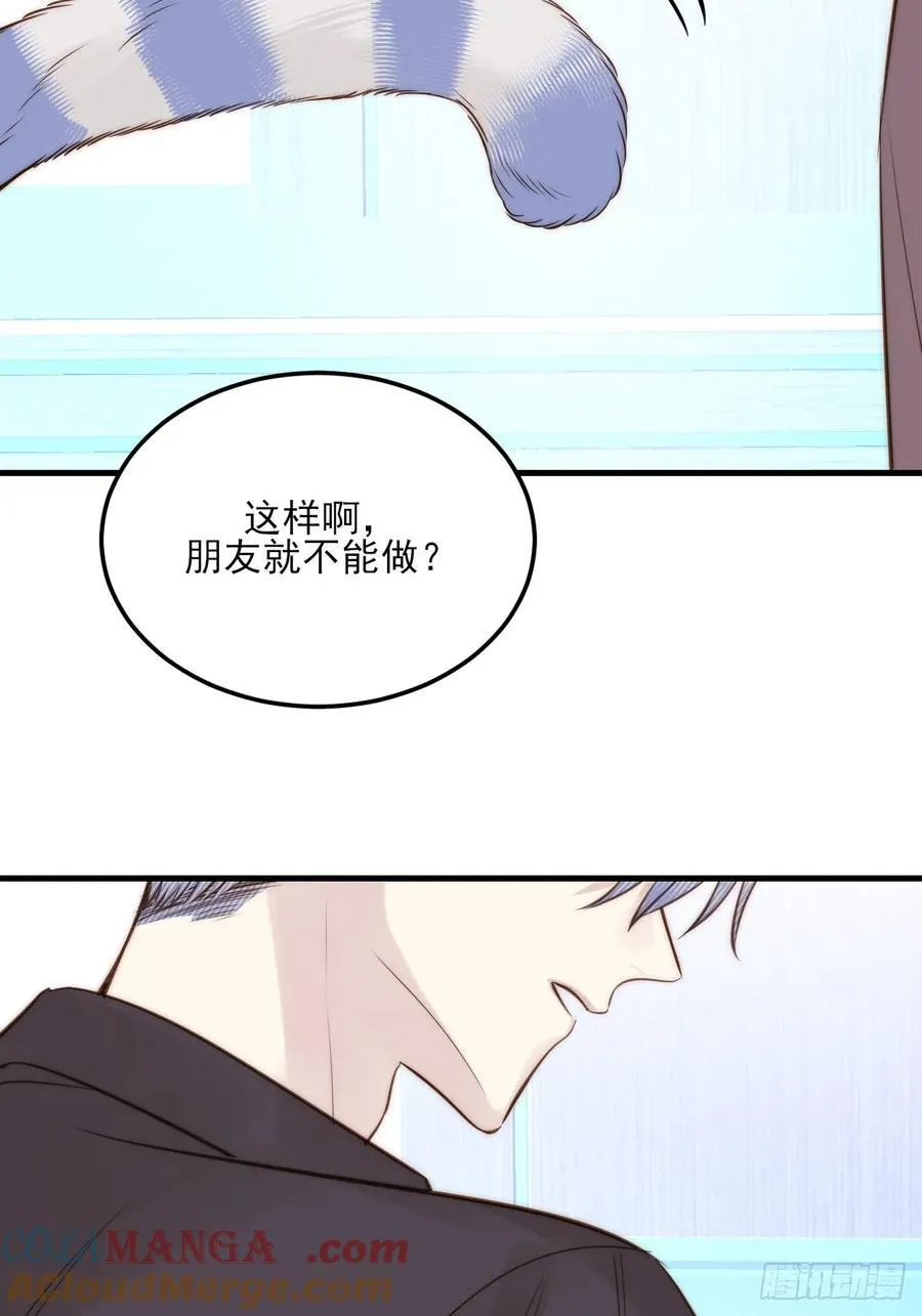 火热的黄昏142