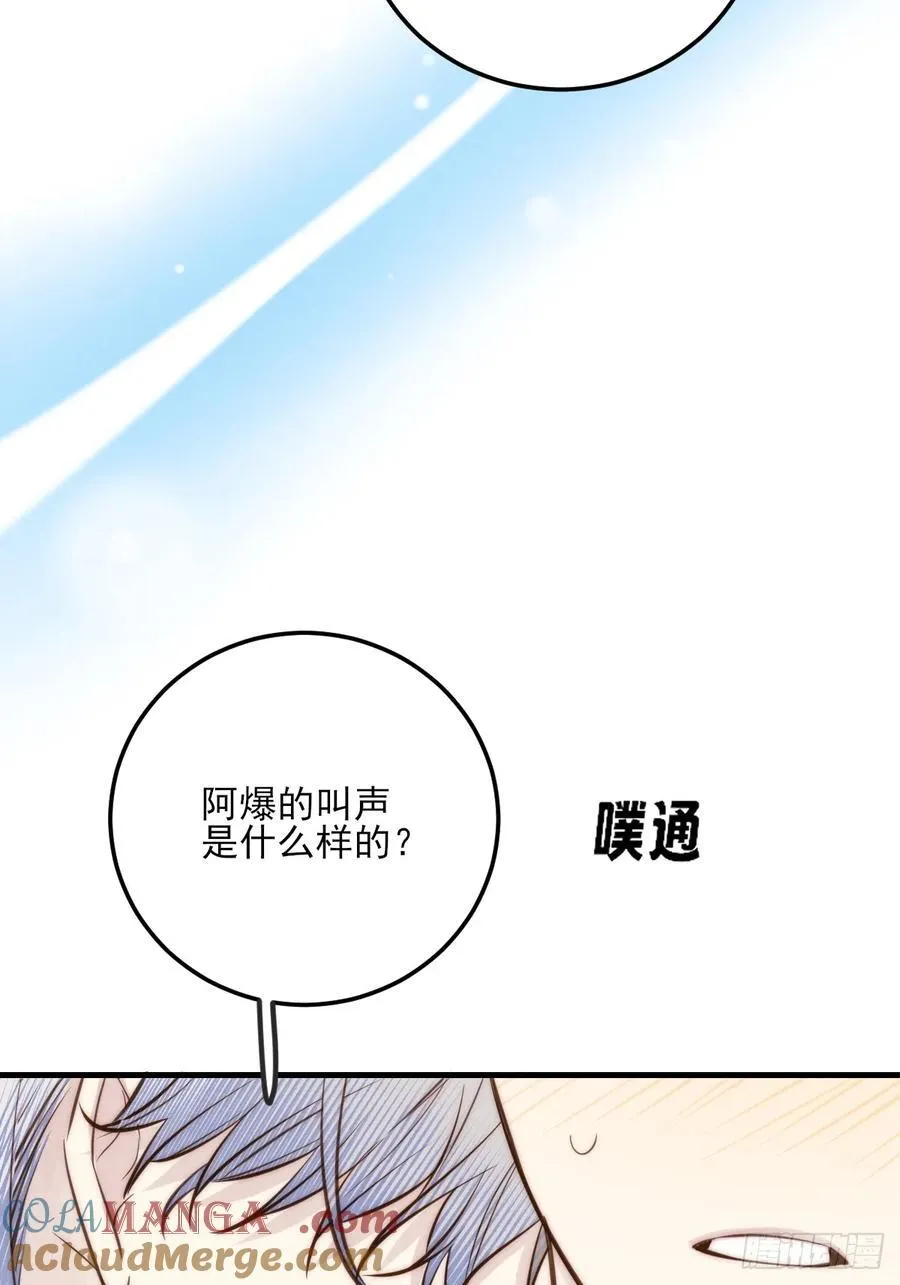 火热的黄昏145