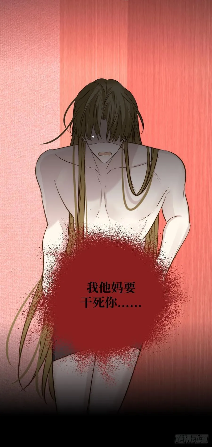 你们有秘密？40