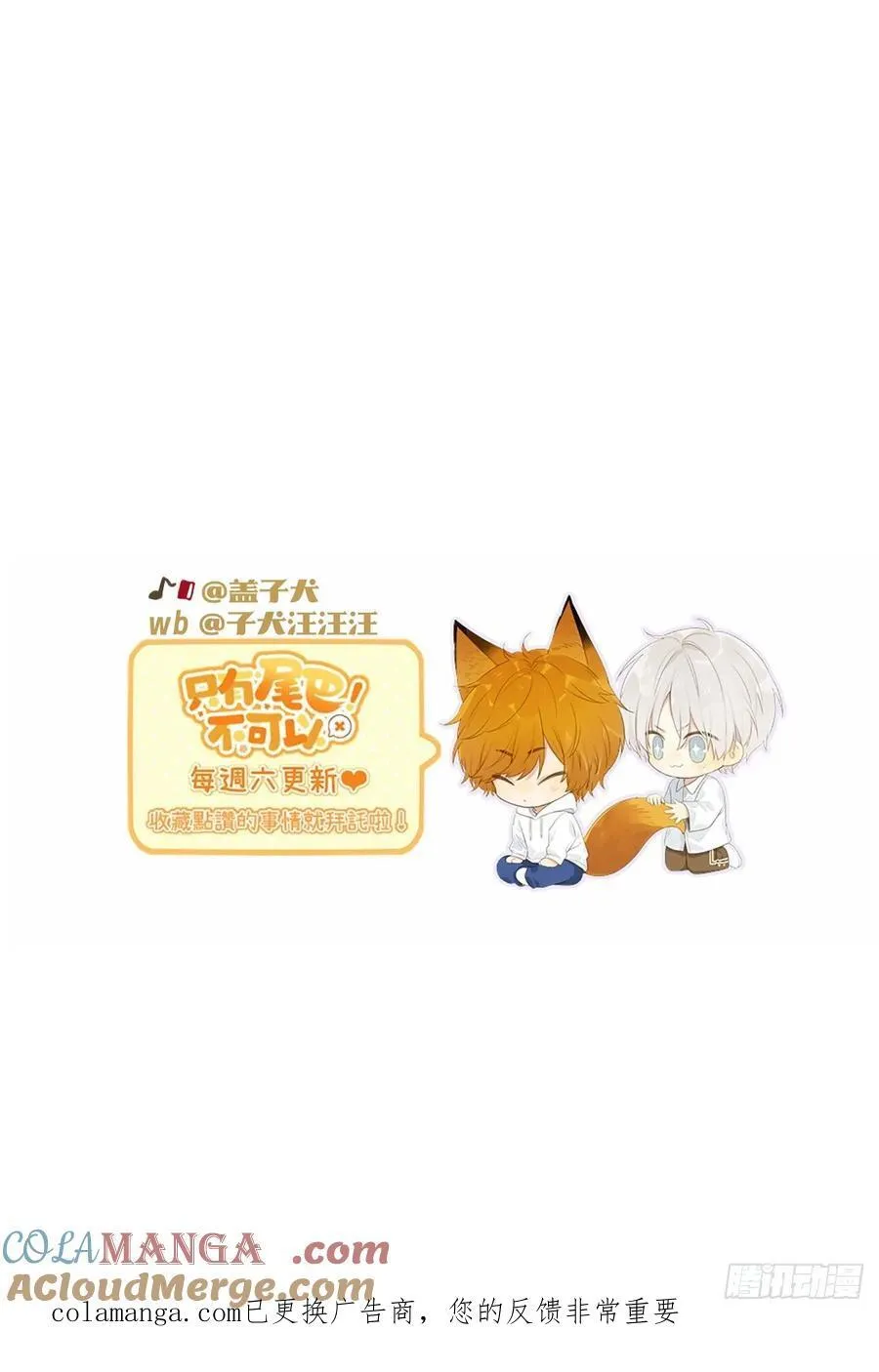 我同意了51