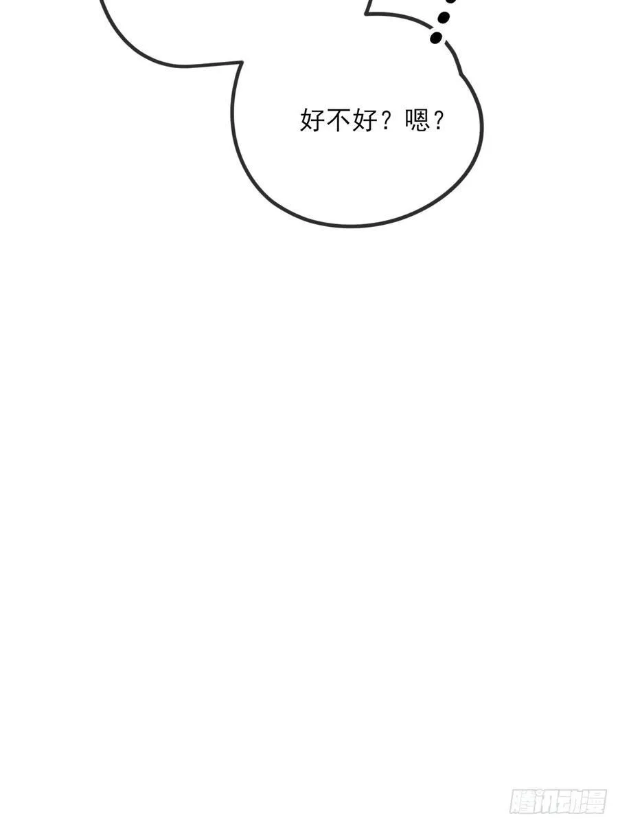 敏感的尾巴46