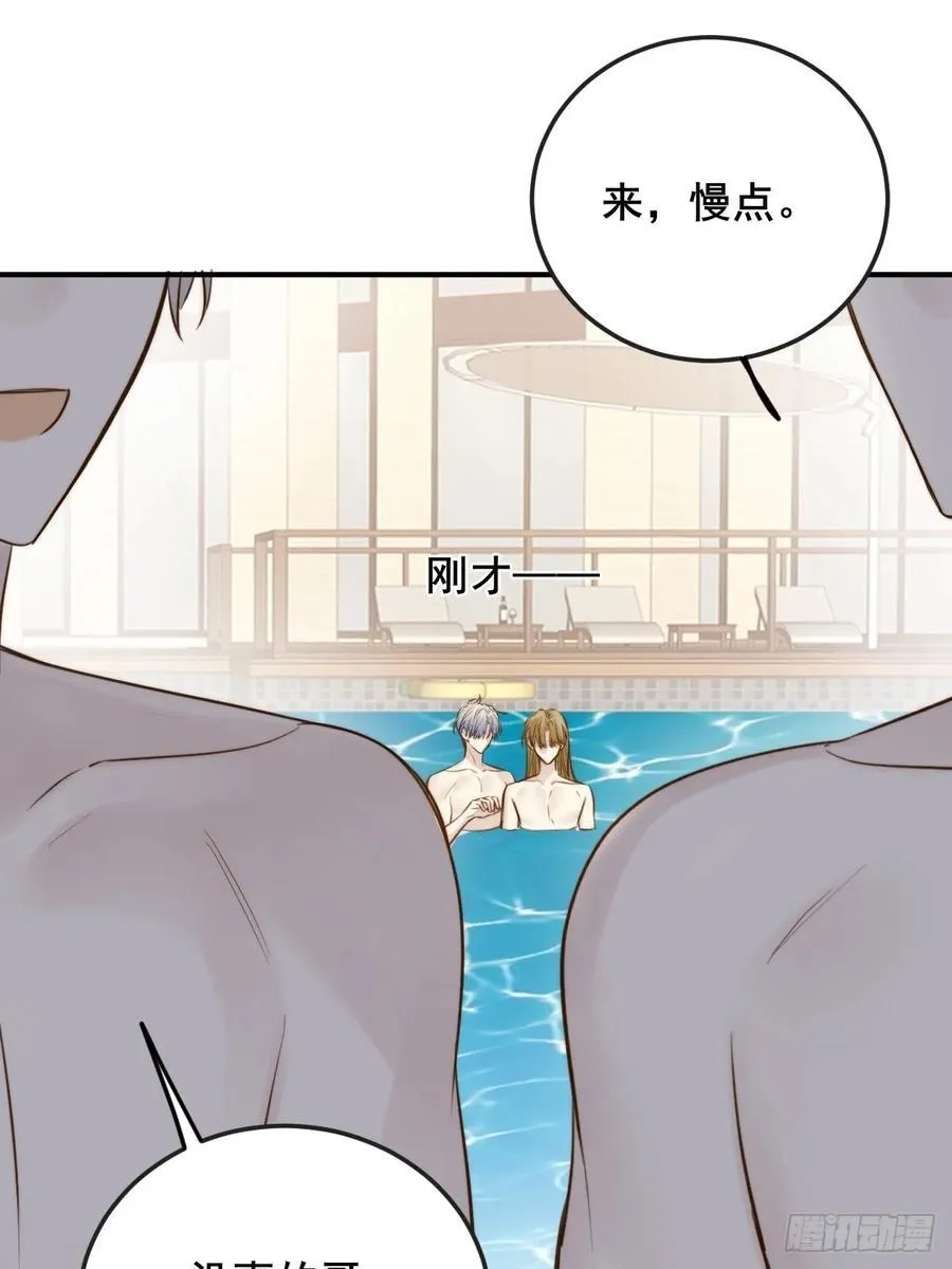 不小心碰到了46
