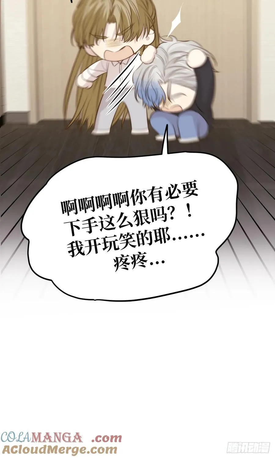 不隔音的房间21