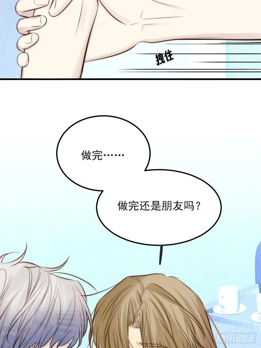 火热的黄昏155