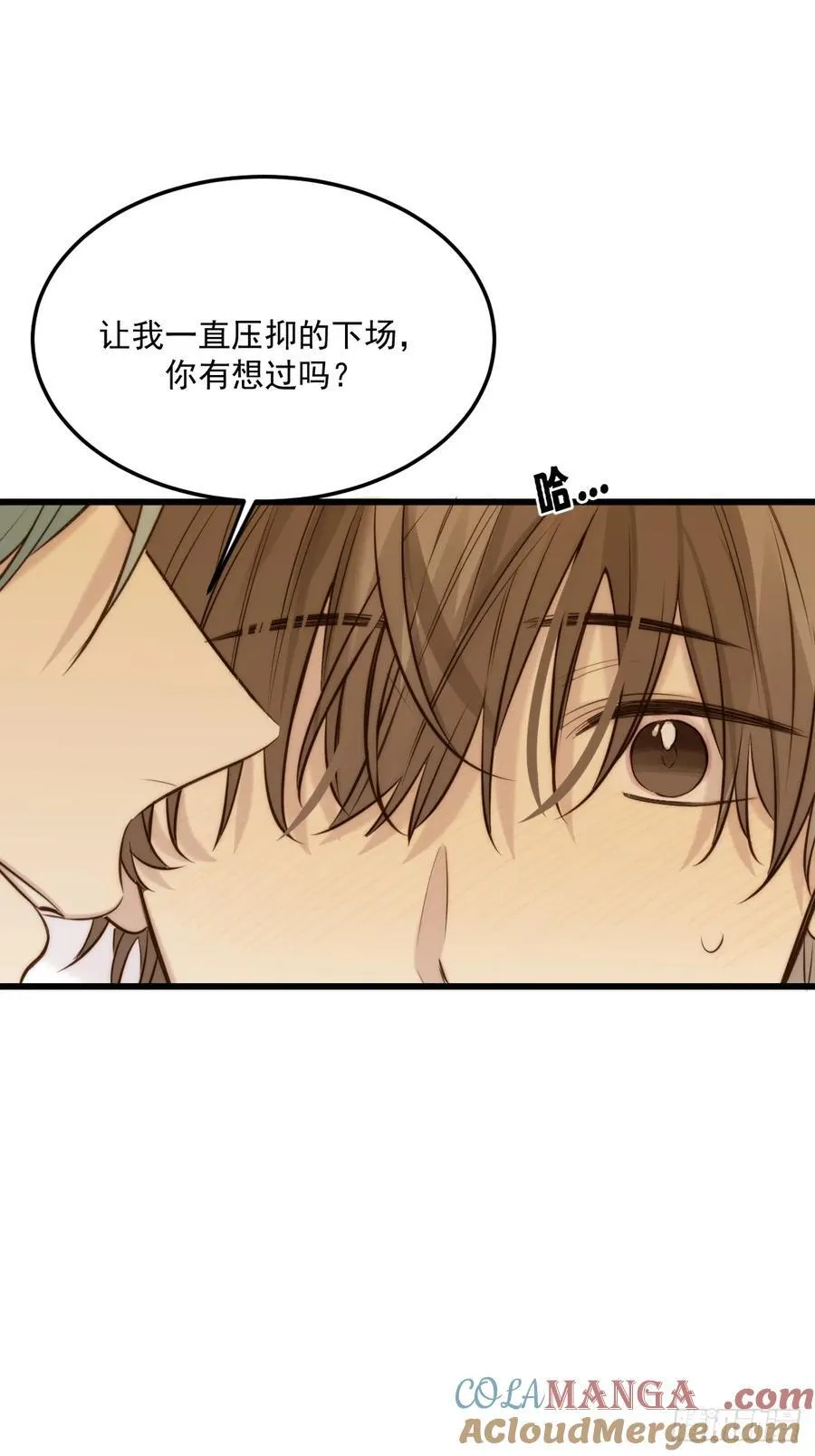 不隔音的房间33