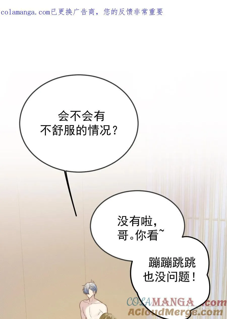 你们有秘密？0