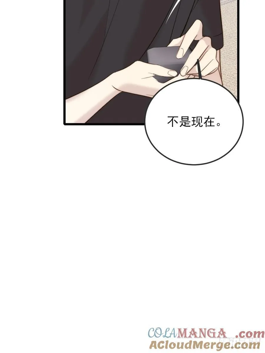 我同意了24