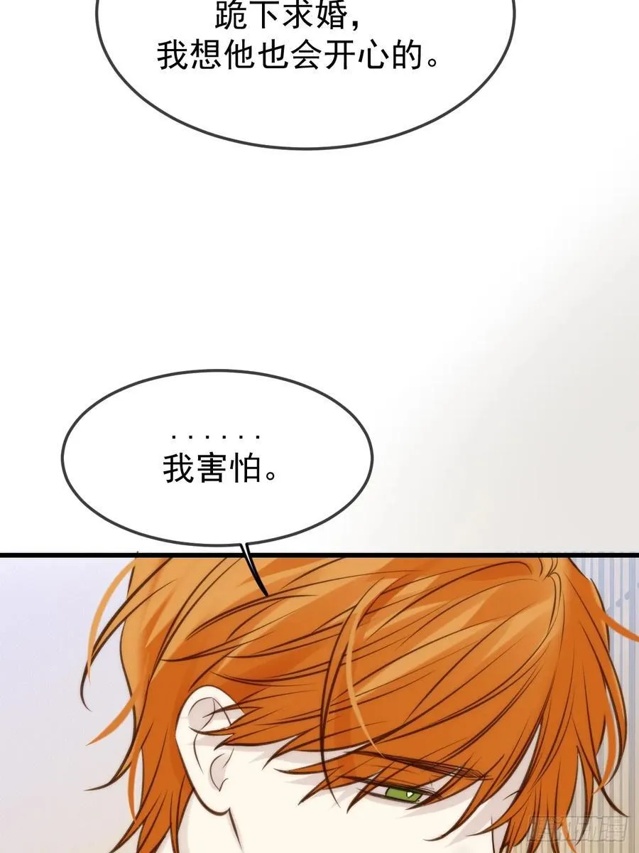 你们有秘密？7