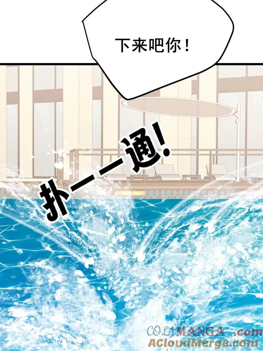 不小心碰到了30
