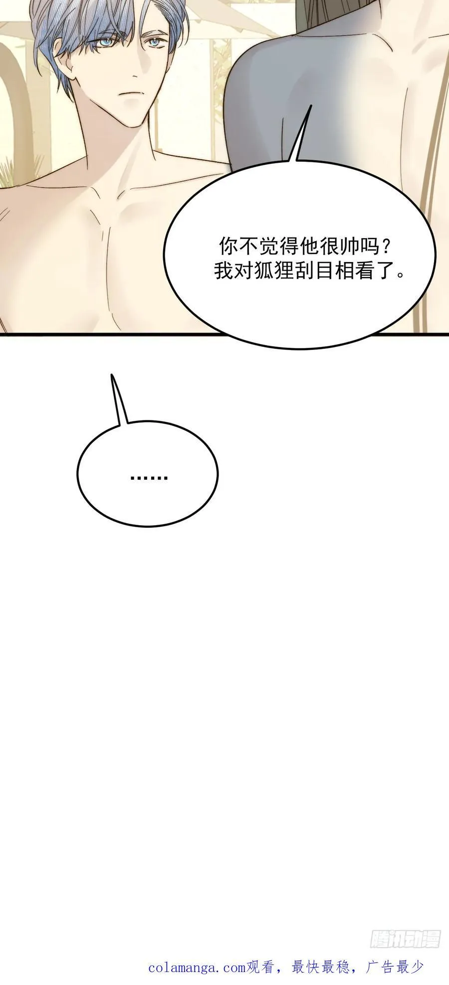 转移鳞片44