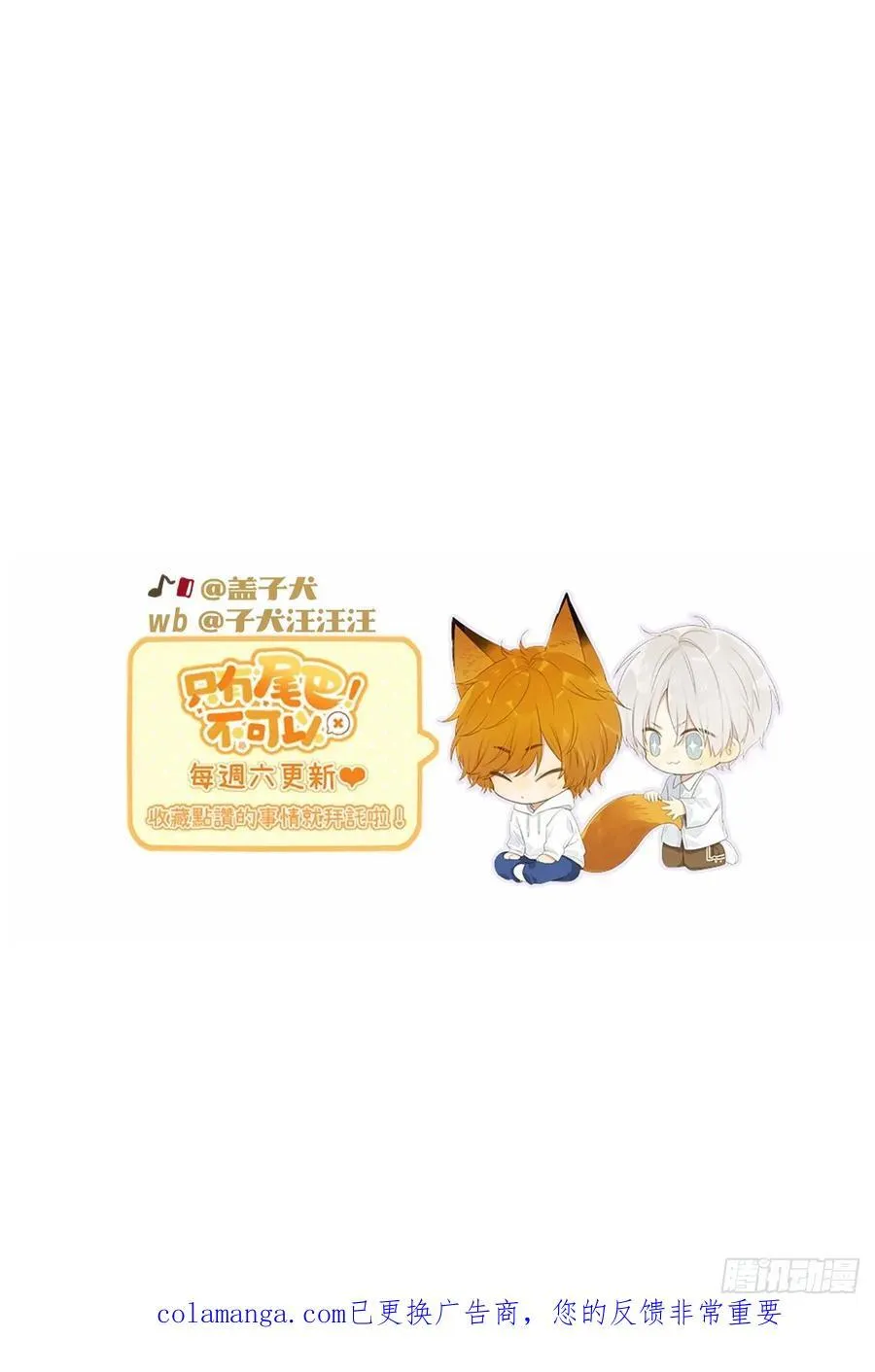 火热的黄昏159