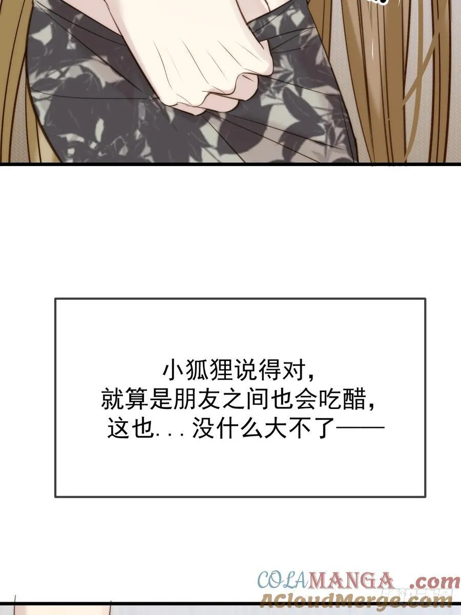 你们有秘密？27