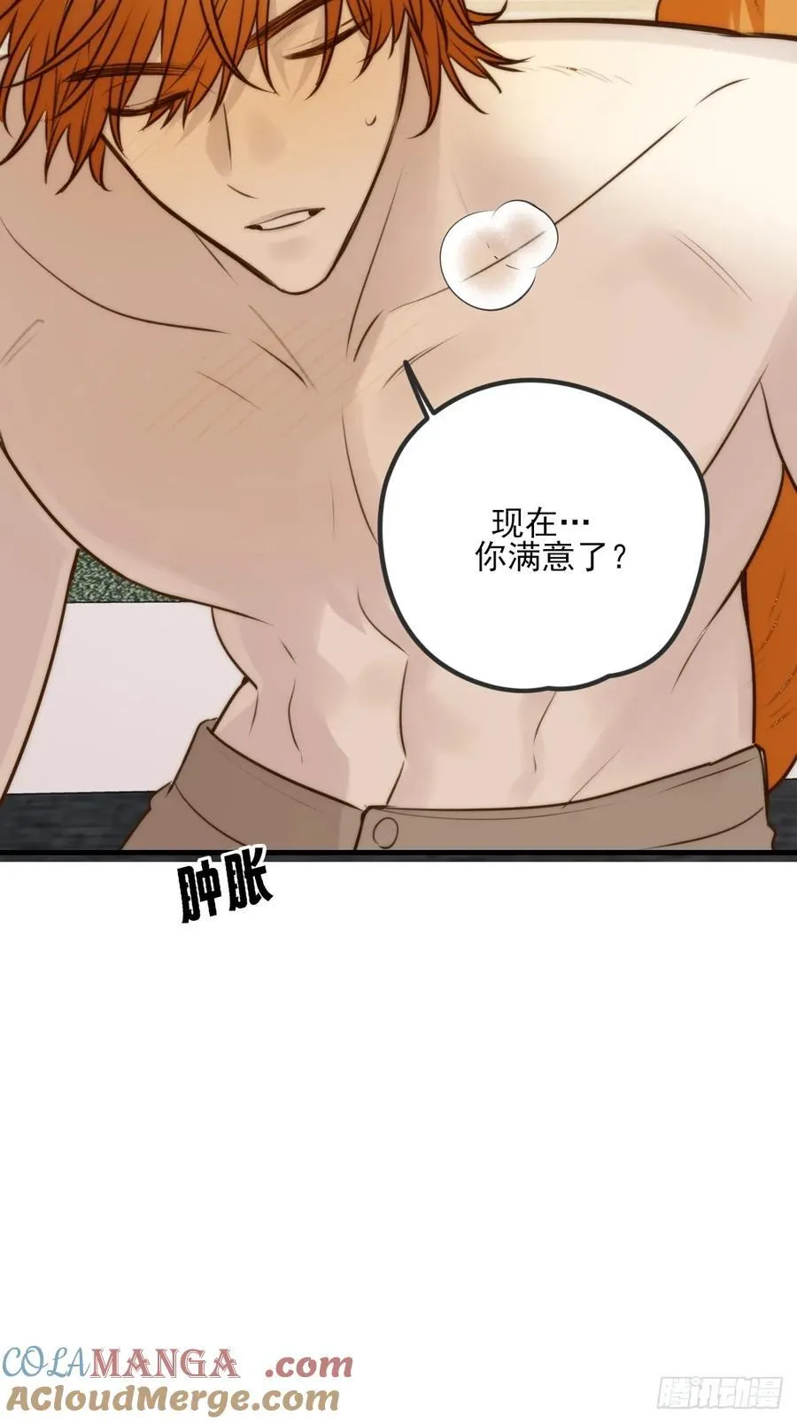 敏感的尾巴24