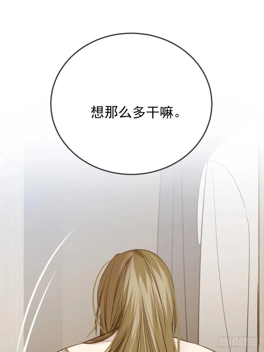 你们有秘密？29