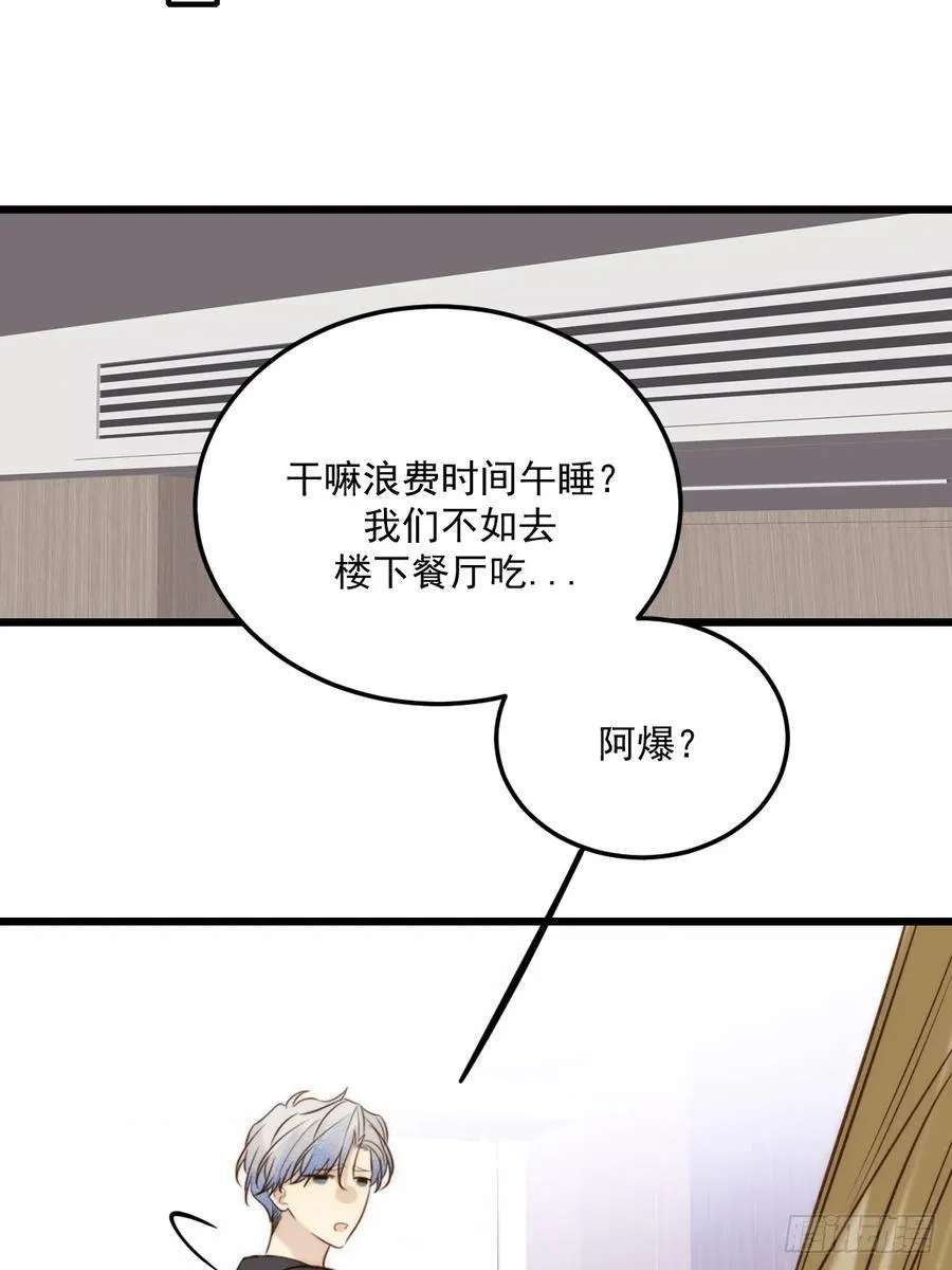 不隔音的房间7