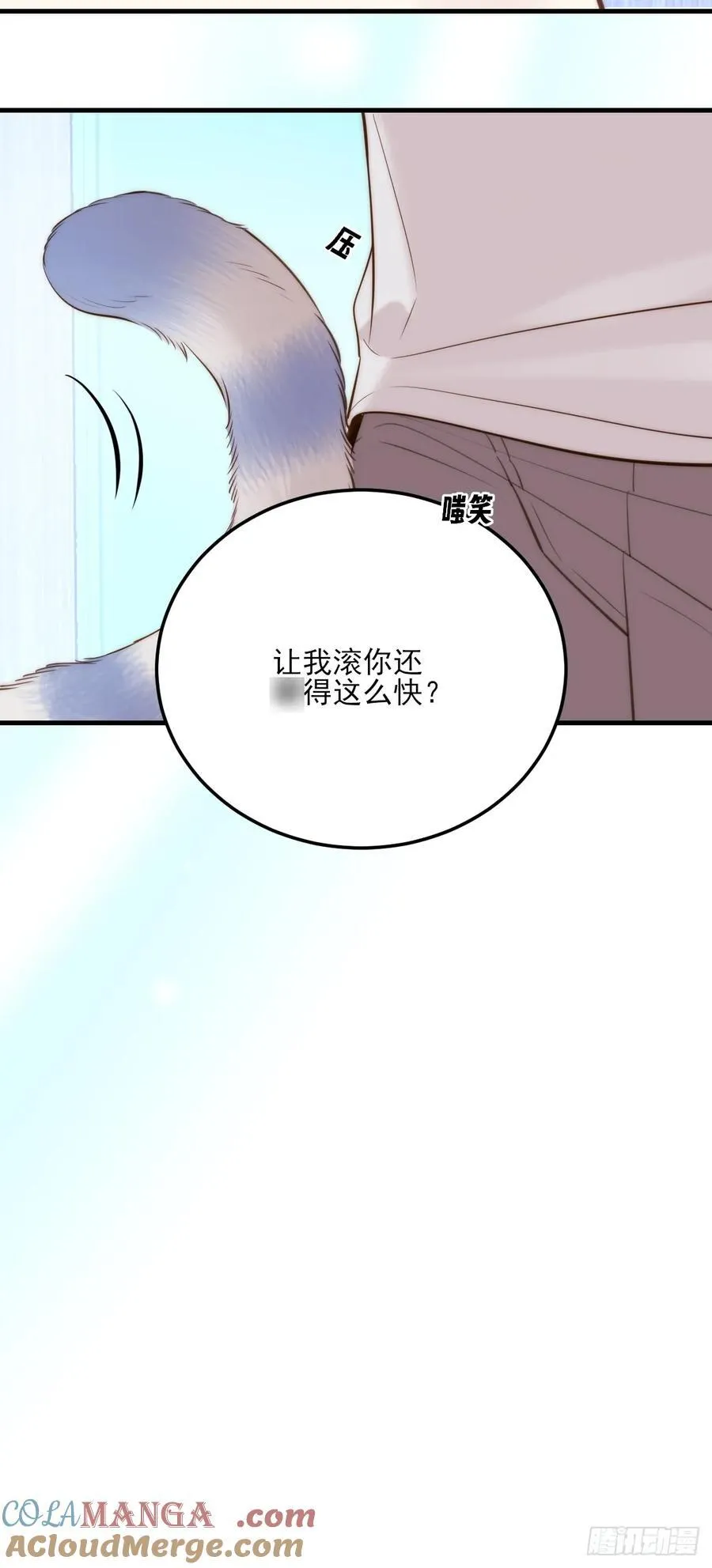 火热的黄昏139