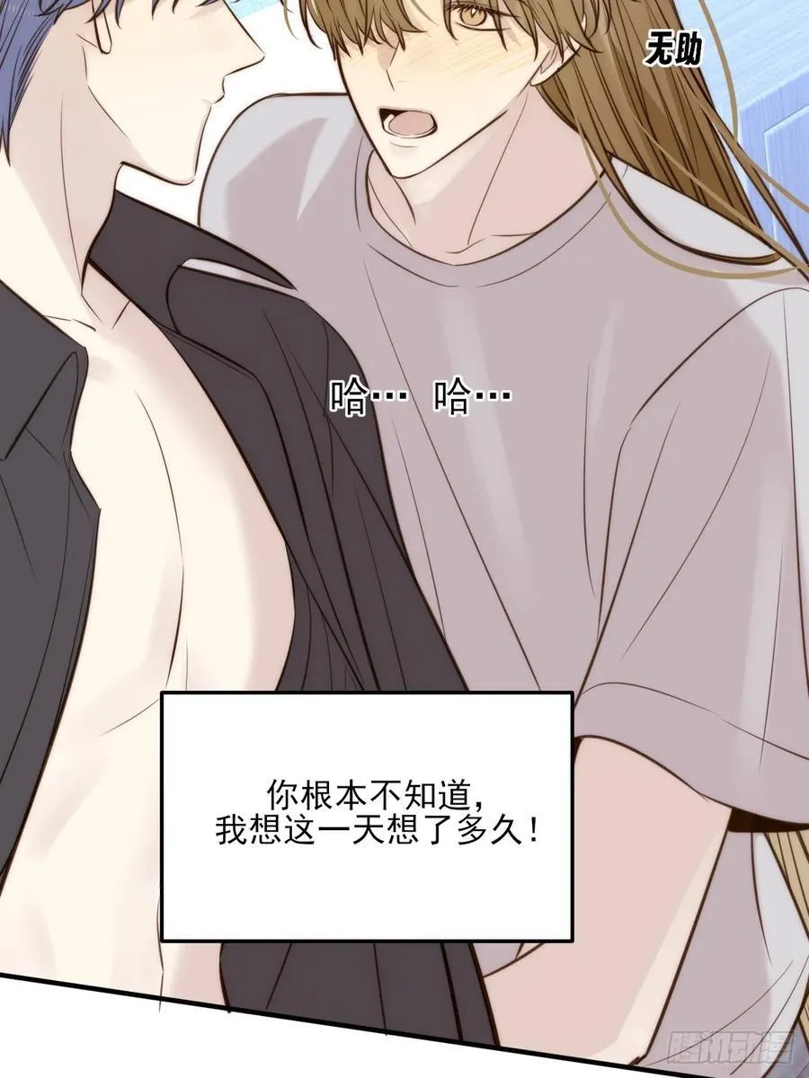 火热的黄昏156