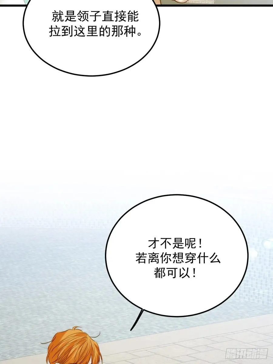 转移鳞片16