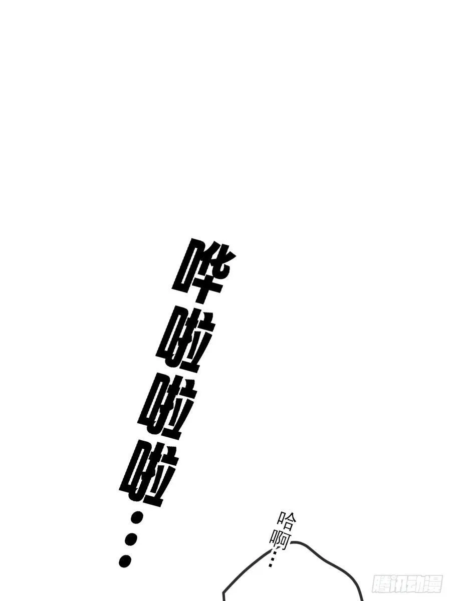 敏感的尾巴29