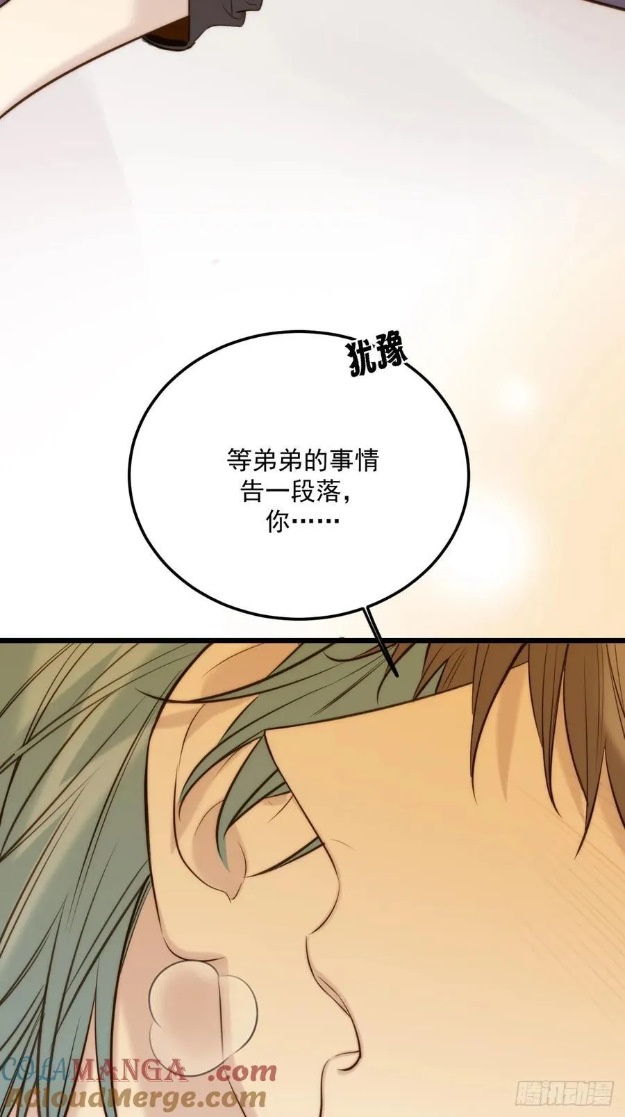 不隔音的房间36