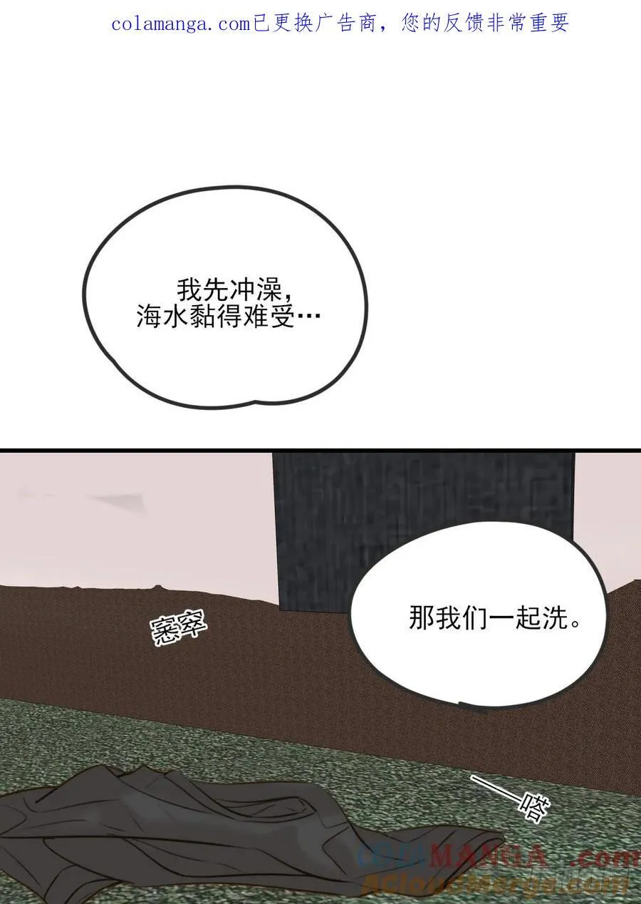 敏感的尾巴0