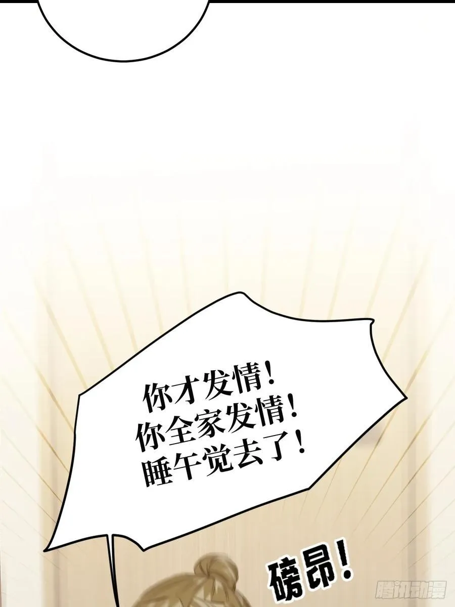 不隔音的房间20