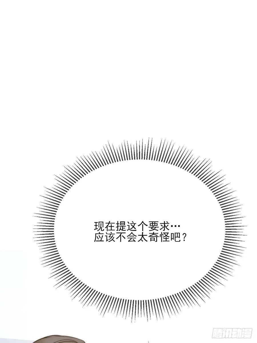 火热的黄昏213