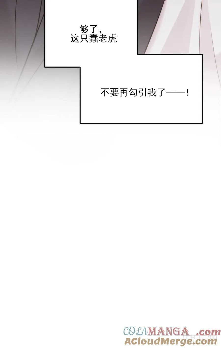火热的黄昏148